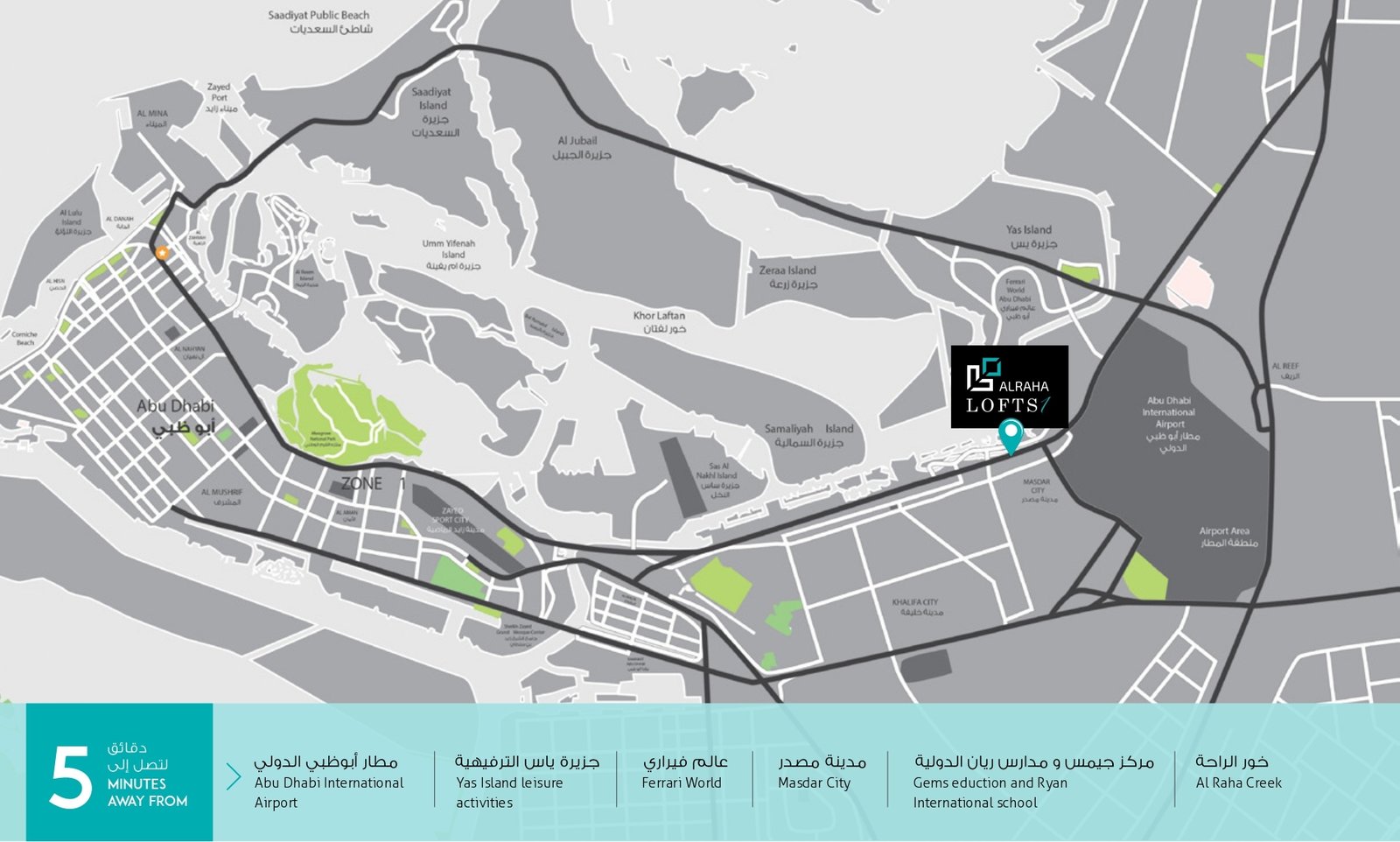 Masterplan — Al Raha Lofts 1
