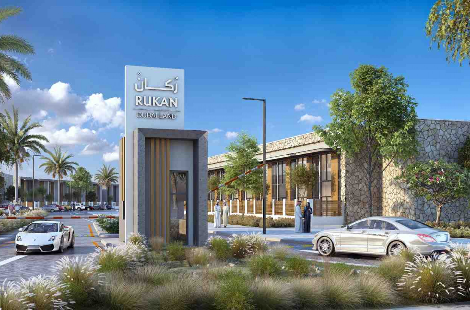Rukan Lofts